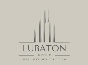 לובטון גרופ - קבלנים